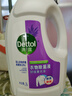 滴露（Dettol）衣物除菌液 松木3L 内衣服儿童杀菌除螨 衣服消毒液 实拍图