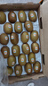佳沛（zespri）新西兰  阳光金奇异果巨大果22粒原箱 单果重约144-175g 猕猴桃 实拍图