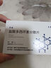 3盒装 [多希] 多迪 盐酸多西环素分散片 0.1g*12片/盒 实拍图