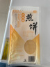 泰山永大正宗山东煎饼5袋1.4kg小麦手工制作五粮粗杂粮软玉米大煎饼早餐 （280g/袋）煎饼到手5袋 实拍图