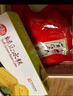 稻香私房端午竹篮粽子礼盒  蛋黄鲜肉上品御粽1620g 8粽1酱鸭1冰糕4鸭蛋 实拍图