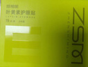 珍视明合家欢护眼贴60对（成人型30对+少年型30对）眼部冷敷舒缓眼膜贴 实拍图