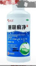 [神奇] 珊瑚癣净 250ml/瓶泡脚杀菌止痒用于脚癣手癣指（趾）甲癣正品保证 1瓶装【两种包装随机发】 实拍图