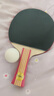 红双喜乒乓球拍专业级成人双拍横拍小学生初学者儿童乒乓球拍子成品拍 II型双拍【横拍+横拍】 实拍图