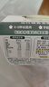 宝宝馋了婴幼儿冲冲面鸡肉菌菇面14g出游辅食餐宝宝面冲泡即食10月+ 实拍图