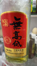 古越龙山尊享版无高低 传统干型 绍兴 黄酒 500ml 单瓶装 实拍图