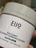 奕沃（EIIO）三代清洁白泥膜100g涂抹控油补水面膜毛孔祛痘ello礼物 实拍图