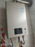 林内（Rinnai）【小蛮腰Pro】13升燃气热水器天然气【国家补贴15%】恒温低水压启动 ECO节能13GD32（JSQ26-GD32） 实拍图