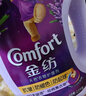 金纺衣物调香大师香氛柔顺剂薰衣草10斤固色防褪色防皱起球留香除湿味 实拍图