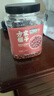 方家铺子中华老字号 有机花生米2.4斤 红皮花生米四粒红花生仁 五谷杂粮米 实拍图