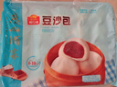 广州酒家利口福 豆沙包750g 20个 早餐半成品 广式早茶点心 包子食品速食美食 实拍图
