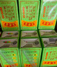 王老吉凉茶250ml*16盒 绿盒装 茶饮料 饮料整箱 送礼装 中华老字号 实拍图