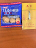 【日式小圆饼】北海道风味海盐小圆饼网红零食烘焙饼干 【80%的人购买】25包（超值装） 实拍图