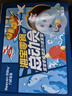 力诚宝宝零食多种零食组合大礼包营养健康儿童零食生日礼物海宝零食总动员 实拍图