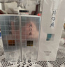 片仔癀珍珠臻颜凝露100ml 补水保湿滋润啫喱质地乳液护肤品 实拍图