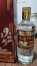 京东京造正道特曲1952浓香型白酒 52度500ML*6瓶整箱装 宴请团购送礼 实拍图
