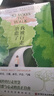 我被行走治愈了 英 安娜贝尔·斯特里茨 回归古朴而纯粹的行走智慧 收获身体 思想与心灵的真正自由 心灵治愈 徒步乐趣   实拍图