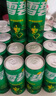 可口可乐（Coca-Cola）檀健次代言 雪碧Sprite柠檬味碳酸饮料330ml*24摩登罐  实拍图