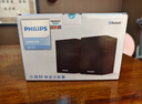飞利浦（PHILIPS）SPA20 蓝牙音箱电脑音响桌面木质小音箱台式笔记本音响多媒体重低音家用游戏扩音器 实拍图