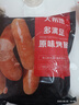 大希地火山石烤肠 肉肠1016g/20根 早餐火腿肠香肠热狗空气炸锅烧烤食材 实拍图