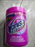 渍无踪（Vanish）彩漂粉爆炸盐去黄去污渍增白爆炸盐婴儿可用洗衣液校服净1kg 实拍图