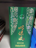 明光酒 明绿液 42度明绿香型白酒  节日送礼酒水 纯粮酒 42%vol 450mL 1瓶 单瓶装 实拍图