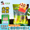 修正花乐多*大树营养液吊针液树木移栽激活液花木苗木果树绿化用生根剂1L 实拍图