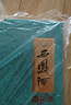 西凤酒 国花瓷10年纪念版  凤香型白酒 52度 500ml*6瓶 整箱装 实拍图