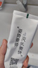 舒客牙膏120g抗敏养龈双效 60秒起效 8周护龈 +牙龈清火120g 实拍图