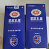 云祖堂 氢醌乳膏软膏祛黑色素沉淀淡化分解复方熊果苷黄褐斑男女可用 实拍图