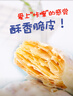 麦酥园 松塔千层酥饼干蛋糕点心休闲零食品孕妇儿童办公室整箱小吃458g 实拍图
