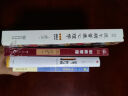 【当当包邮】学会提问 原书第12版 批判性思维指南 尼尔布朗 批判性思维训练思维逻辑指南刻意练习学习独立思考畅销书 正版书籍 学会提问 晒单实拍图