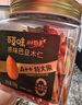 百草味本味甄果高端巴旦木仁500g 每日坚果干果休闲零食特大果罐装送礼 实拍图