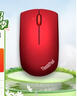 ThinkPad联想 无线蓝牙双模鼠标 经典小红点 笔记本 台式机办公鼠标 适配ThinkBook笔记本电脑 魅力红 实拍图