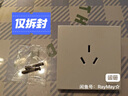施耐德电气 16A三孔大功率空调插座 86型墙壁开关插座面板 皓呈系列奶油白色 实拍图