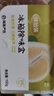 网易严选冰箱除味盒除味剂进口除臭剂活性炭 食物防串味 清新柚子100g 实拍图