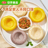 安井 杂粮包 800g 1包 约27个 粗粮馒头花卷 家庭装面点早餐包子  实拍图