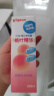 贝亲（Pigeon）桃叶精华 婴儿液体爽身露 四季通用 200ml IA171 实拍图