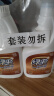 绿伞地板液体蜡 竹木香型 木地板清洁保养护理 只亮不滑 500g*2瓶 实拍图