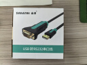 山泽 USB转RS232串口线 USB转DB9针公头转接线 支持考勤机收银机标签打印机线com口调试线 1米 SZ-CK01 实拍图