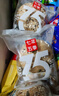 七年五季全麦碱水面包碱水球无糖精轻脂多口味组合12只800g 源头直发包邮 实拍图