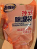 老管家除湿袋桃气满满230g*10挂式干燥剂室内房间衣柜吸湿盒防霉防潮剂 实拍图