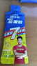 康比特加速能量胶 京东健康7重电解质能量胶马拉松越野跑步运动补能 45g*1支 实拍图
