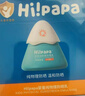 Hi!papa海龟爸爸儿童防晒霜小雪山防晒儿童宝宝专用物理防晒90g 实拍图