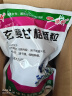 蜀中 玄麦甘桔颗粒 10克*20袋 清热滋阴 祛痰利咽 用于阴虚火旺 虚火上浮 口鼻干燥 咽喉肿痛 实拍图