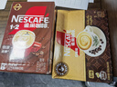 雀巢（Nestle）咖啡粉速溶原味马来西亚白咖啡深度烘焙饮品35g*15条陈立农同款 实拍图