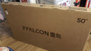 FFALCON雷鸟 鹏6SE 50英寸游戏电视 4K超薄全面屏 MEMC防抖 远场语音 2+32GB 智能液晶平板电视机50S365C 实拍图