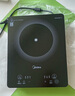 美的（Midea）家用电磁炉电陶炉电池炉2200W大功率猛火新型电磁灶一体微晶面板爆炒炒菜智能定时火锅炉MC-22MB06 实拍图