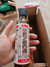 鲁花 食用油 小磨香油 260ml 芝麻香油 传统石磨 实拍图