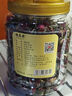 福茗源玫瑰菊花茶胎菊金边玫瑰共200g可舒解缓郁滋润养生花草茶 实拍图